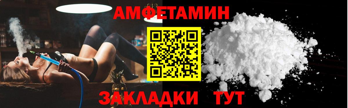 Ангарск  АМФ  кракен ONION  Amphetamine VHQ  Вход с VPN 