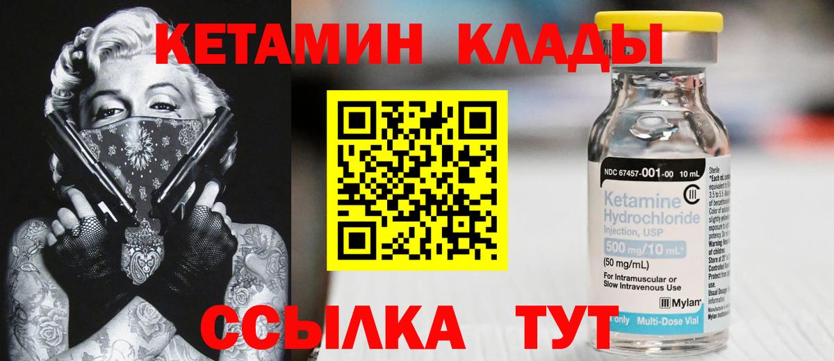 Мефедрон  Кокаин  Бошки Шишки  Купить  ЭКСТАЗИ  ГАШИШ  Ангарск  НБОМе  Вход с VPN  Меф МЯУ МЯУ кристаллы 