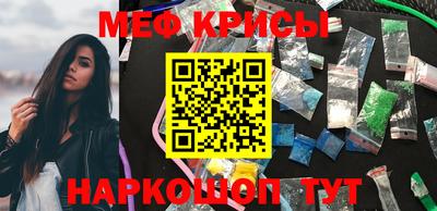 метамфетамин Азнакаево