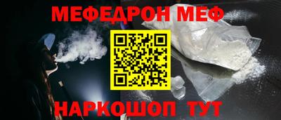 метамфетамин Азнакаево