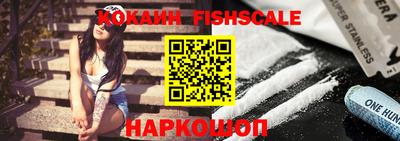 метамфетамин Азнакаево