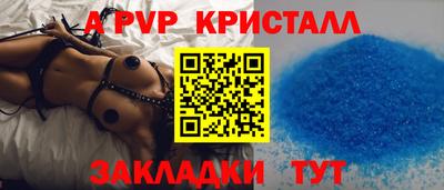 мефедрон VHQ Абакан
