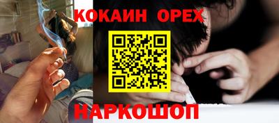мефедрон VHQ Абакан