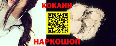 мефедрон VHQ Абакан