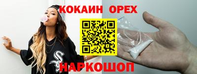 метамфетамин Азнакаево