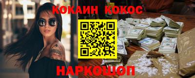мефедрон VHQ Абакан