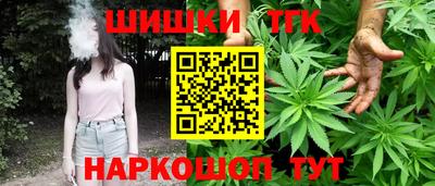 метамфетамин Азнакаево