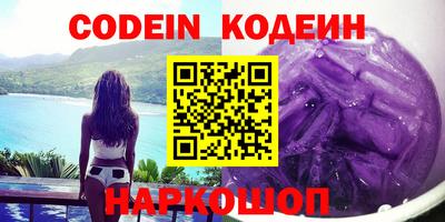 мефедрон VHQ Абакан