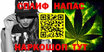 метамфетамин Азнакаево