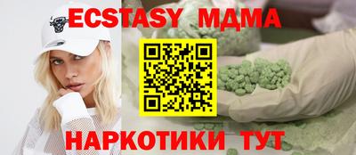 мефедрон VHQ Абакан