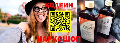метамфетамин Азнакаево