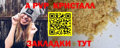 прущий лед Туймазы