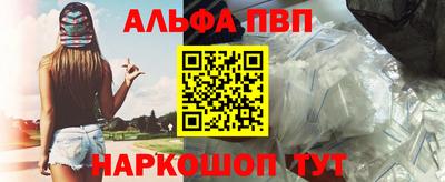 мефедрон VHQ Абакан