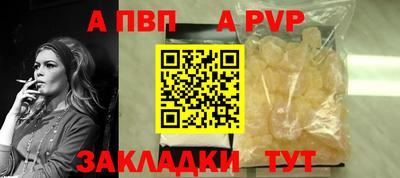 мефедрон VHQ Абакан