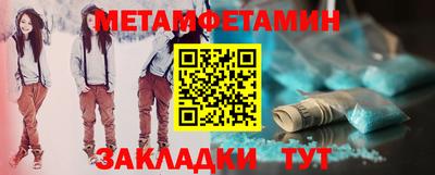 мефедрон VHQ Абакан