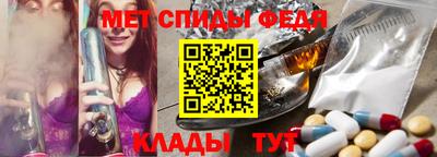метамфетамин Азнакаево
