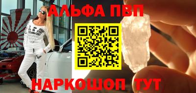 мефедрон VHQ Абакан