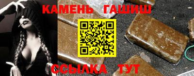 мефедрон VHQ Абакан
