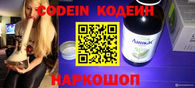 мефедрон VHQ Абакан