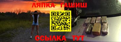 метамфетамин Азнакаево