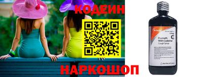 мефедрон VHQ Абакан
