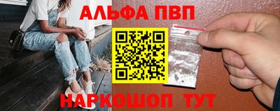 метамфетамин Азнакаево