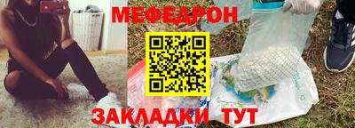 метамфетамин Азнакаево