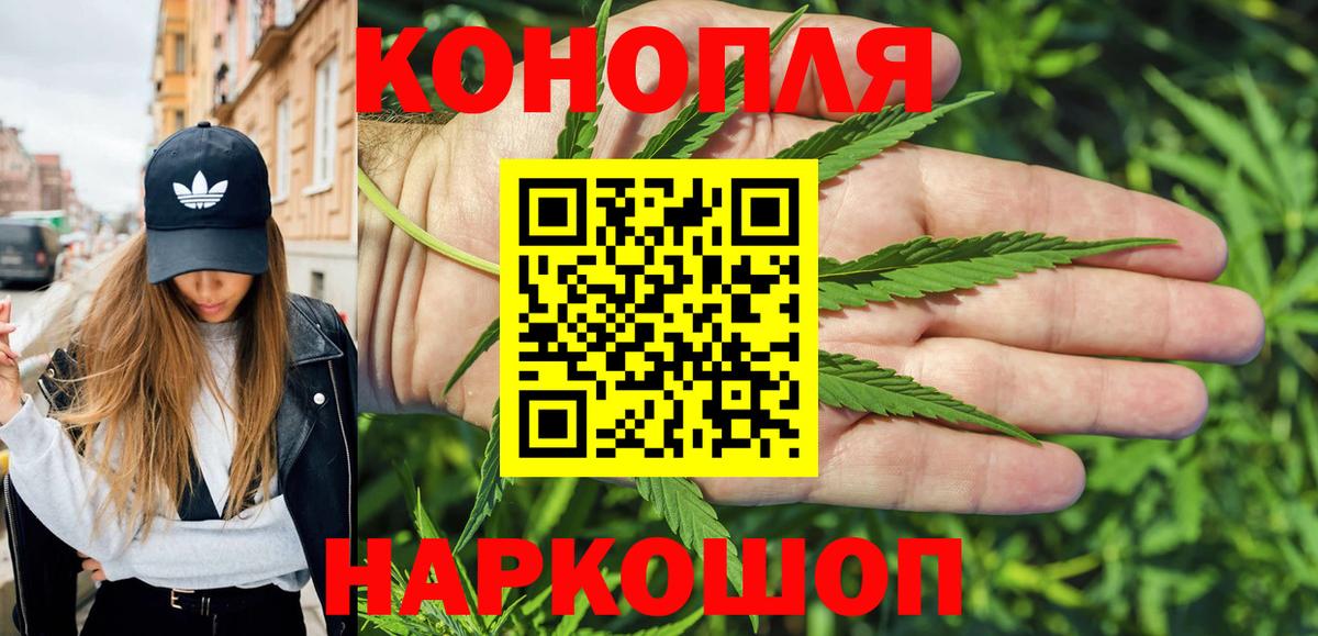 Бошки марихуана THC 21% Ангарск